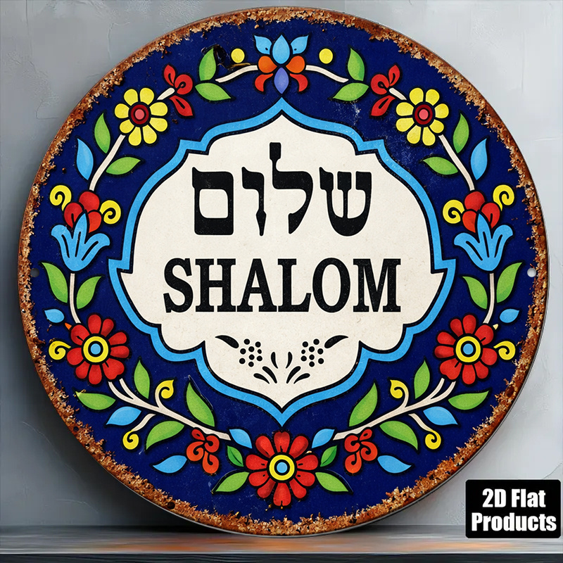 Home Decor - CIFBUY Vintage Shalom Peace Aluminum Wall
