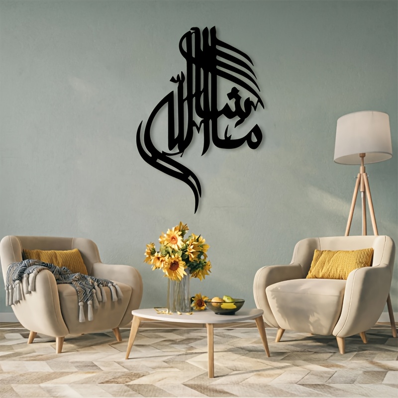 CIFBUY Islamic Arabic Calligra - огляд і ціна Home Decor